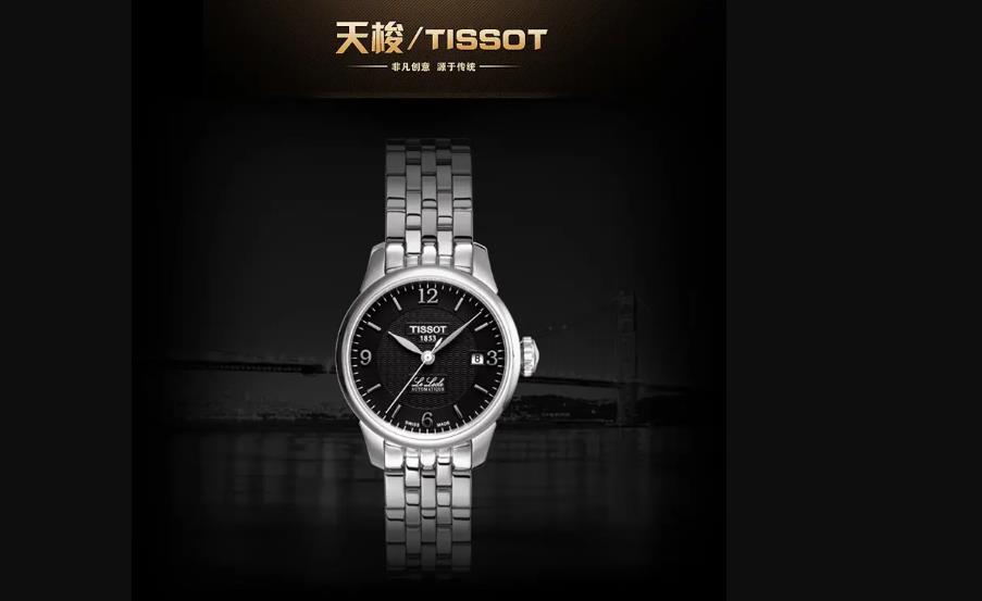 天梭手表的注意環(huán)境有哪些？天梭手表的注意事項